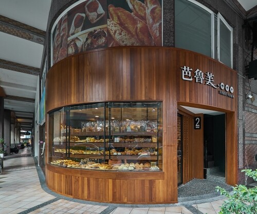 芭魯芙手作烘焙